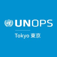 UNOPS駐日事務所 (UNOPS Tokyo Liaison Office) (@unops_tokyo) 's Twitter Profile Photo UNOPS駐日事務所 (UNOPS Tokyo Liaison Office) (@unops_tokyo) 's Twitter Profile Photo