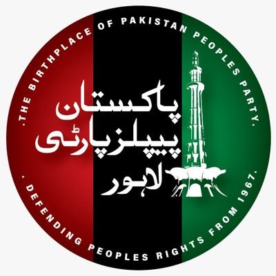 Official Lahore Account #PPP | Islam is our Faith. Democracy is our Politics. Socialism is our Economy. All Power to the People. Martyrdom Is Our Path.