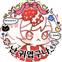 도요봉봉(❌)さんのプロフィール画像