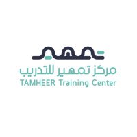 مركز تمهير للتدريب (@tamheer_sa) 's Twitter Profile Photo مركز تمهير للتدريب (@tamheer_sa) 's Twitter Profile Photo