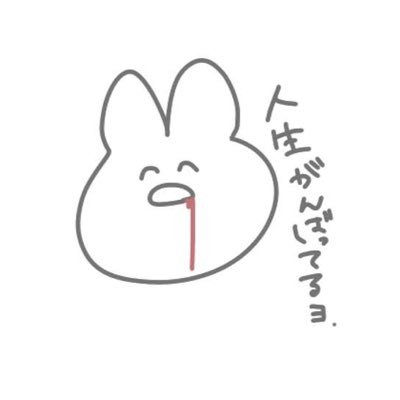 裏垢、マゾヒスト26♂歪んでます。早漏で楽しめないから快感を求めてSiriに目覚めた人の垢。人生がんばってる