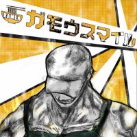 ã¬ã¢ãŠã¹ãã€ã« (@gamousmile) 's Twitter Profile Photo ã¬ã¢ãŠã¹ãã€ã« (@gamousmile) 's Twitter Profile Photo