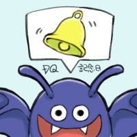 ドラクエ記念日*非公式bot (@dq_kinenbi) 's Twitter Profile Photo ドラクエ記念日*非公式bot (@dq_kinenbi) 's Twitter Profile Photo