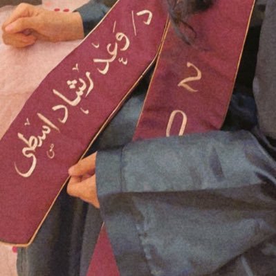 Waad Osta Profile