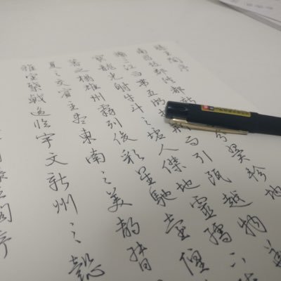 beyondman5219's profile picture. 猿来是你