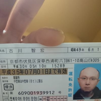 QjsdMsXHC2WTf9K's profile picture. 古川智宏