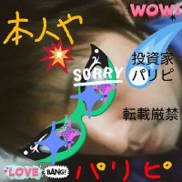 百ピ (@paripi723) 's Twitter Profile Photo 百ピ (@paripi723) 's Twitter Profile Photo