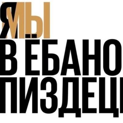 Сказать неправду легко. Но, чтобы доискаться правды, необходимо иногда много времени