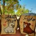 Warda Mohammed (@wardamo11669710) Twitter profile photo Warda Mohammed (@wardamo11669710) Twitter profile photo