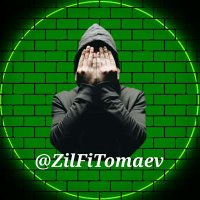 𝒁𝒊𝒍𝒇𝒊 𝑻𝒐𝒎𝒂𝒆𝒗 (@zilfitomaev_) 's Twitter Profile Photo 𝒁𝒊𝒍𝒇𝒊 𝑻𝒐𝒎𝒂𝒆𝒗 (@zilfitomaev_) 's Twitter Profile Photo