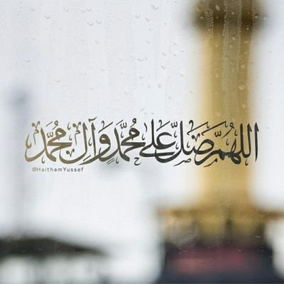 لا إله إلا الله وحده لاشريك له لهُ الملك ولهُ الحمد يحيي ويميت وهو على كل شيء قدير