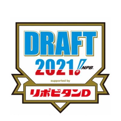 20-21 NPB Draft_Note （#Draft_2020 #Draft_2021）