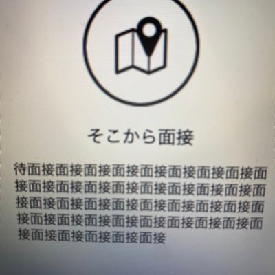 jobhuntyoh's profile picture. 地方旧帝大院文系/商社/コンサル/SIer #23卒 地方大生と頑張りたい