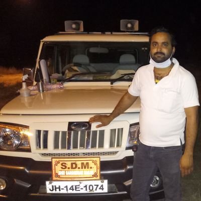 Shubham29337682's profile picture. Asstt at SDM Office Sri Banshidhar Nagar District Garhwa