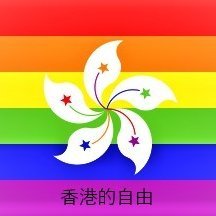 Freedom for the Chinese region from CCP oppression!
@summerynsoft is cute
ŦǂŊǾȒŦĦĔȐŊǂŦ#1969 is my main
FFHK Europe on LoL (Europe West)
🏳️‍🌈L(G)BTQIA+🏳️‍🌈