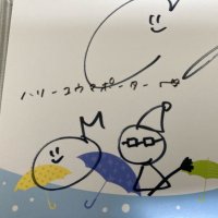 ハリー・ユウマ・ポーター (@potteruma) 's Twitter Profile