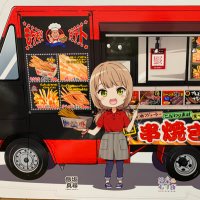 飯坂温泉 キッチンカーDENDEN(公式) (@akira_b200) 's Twitter Profile Photo 飯坂温泉 キッチンカーDENDEN(公式) (@akira_b200) 's Twitter Profile Photo