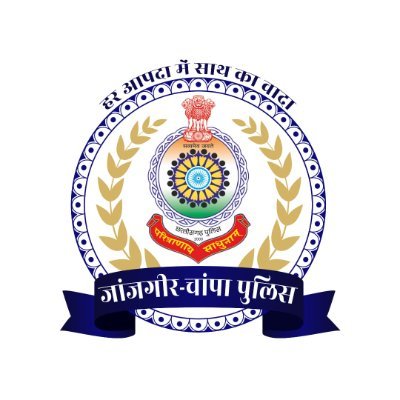 This is official twitter handle of Janjgir-Champa Police. To connect to citizen, to inform police activities & to invite your valuable suggestions.. 9479193199