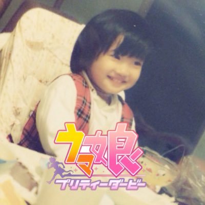 aomushi114's profile picture. 辻こはる誕生日馬券研究会 @koharu_FESTIVE
