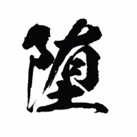 ニコ☺️　２個口 セイキ オレジョーズII 出入口網戸 HAT−187 : コメリ