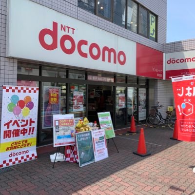 dskitahanada's profile picture. ドコモショップ北花田店です。イオンモール堺北花田の目の前のお店です。店舗横に駐車場がございます。
電話：0120-31-8787
営業時間：10：00～19：00
定休日：毎月第３水曜日