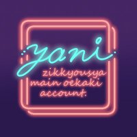 🛰️𝔂𝓪𝓷𝓲🛰️ (@r_lyeh_land) 's Twitter Profile Photo 🛰️𝔂𝓪𝓷𝓲🛰️ (@r_lyeh_land) 's Twitter Profile Photo