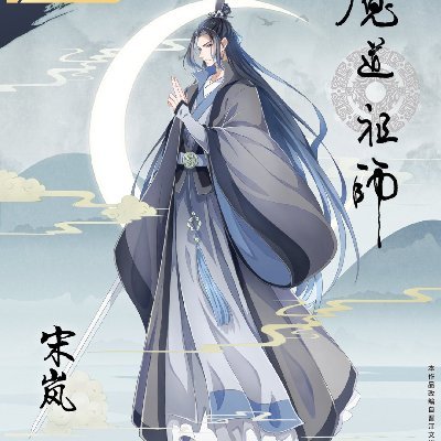 SongXiao is light of my life 🖤🤍❄🌟さんのプロフィール画像