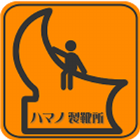 ハマノ製靴所 (@kutsunchu) Twitter profile photo
