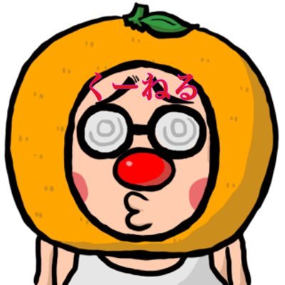 くーねるが贈るサイン情報 Keibadayo1199 Twitter くーねるが贈るサイン情報 Keibadayo1199 Twitter