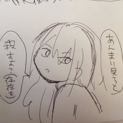 GOMlNlNGEN's profile picture. 教祖／カリスマ／革命家／救世主／神様／変人