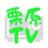 栗原TVのTwitterプロフィール画像