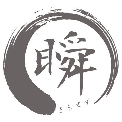 その眩しさずっと見つめていたい✯ ライブ撮影可✯ オーディション・お問い合わせは▷▶︎https://t.co/Q7OqSC5rR4