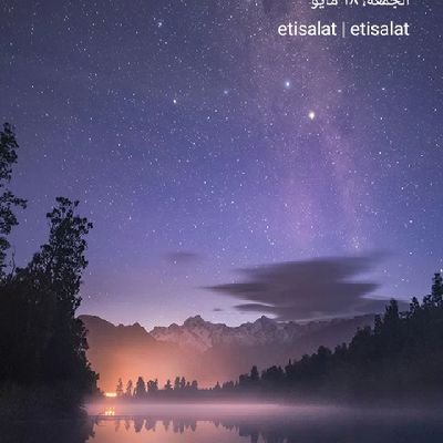 WEZslCxpMMyHVCS's profile picture. العمده