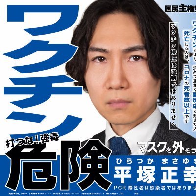 コロナはありません。木はもともと大きい木があり、山や石は存在しないのです。全て邪悪な人間が大きい木を古代の機械で削り木を殺したのです。崖なんてのは人工物そして、六角形の木や植物や結晶こそが本物なのです。