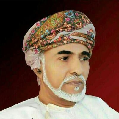 ربي اغفر لأمي وأعف عنها وأرحمها انت ارحم الراحمين
ربي اغفر لأبي قابوس وأعف عنه وارحمه فأنت ارحم الراحمين