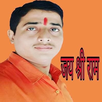 I am a student