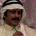 أ.د.حسين بن عاقول (@hbinaqoul) Twitter profile photo أ.د.حسين بن عاقول (@hbinaqoul) Twitter profile photo