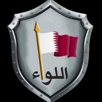 اللواء(@al_liwaaQT) 's Twitter Profileg