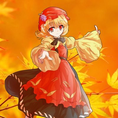 秋穣子 低浮上 Vgusyqdm8ncnnvw Twitter 秋穣子 低浮上 Vgusyqdm8ncnnvw Twitter
