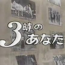 こんな国で子育てしたいかな？
少子化が当然な流れ。

自民党は愚かな議員
宗教と政治家、利権、マルチ商法が嫌い！
特に今の❗自民党。
何せ政治家大嫌い、エセ宗教撲滅