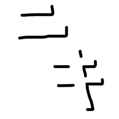 niki_punks's profile picture. パイプ椅子で君を護る曲や、魔法戦艦ガニメデ4号 のことや、一旦落ち着きたい時の歌などを歌ってます。シゲ・ビシャス@shige_vicious←甘党。一級自動車整備士。 板倉@vancat2007←ニキのベーシスト。おしゃれ。一級自動車整備士。たくぞー@gogonohitotoki←ニキのドラマー。ぎっくり腰。管理栄養士