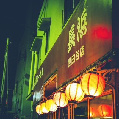 NAGAHAMAらーめん 世田谷店のアカウントです。ホームページ https://t.co/eEEb3JK2cX 姉妹店 @nagahama_sgm NAGAHAMAらーめん相模原店 @nagahama_bips NAGAHAMAらーめんバイパス店