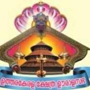 UralaSabha's profile picture. Org of trustees to help them in protecting and managing temples. Other Aims - Preserve temple rituals, welfare of employees, re-capture of encroached lands etc