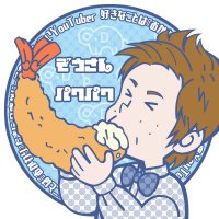 ぞうさんパクパク𓃰 (@zosanpacpac) 's Twitter Profile Photo ぞうさんパクパク𓃰 (@zosanpacpac) 's Twitter Profile Photo