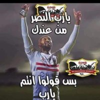 السيد خميس💯💔⚾🏹🇪🇬🏹 (@vy1e2yucm7qj6x0) 's Twitter Profile
