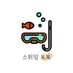 성인바이오필수‼️스위밍 포포 (@swimming_popo) Twitter profile photo 성인바이오필수‼️스위밍 포포 (@swimming_popo) Twitter profile photo