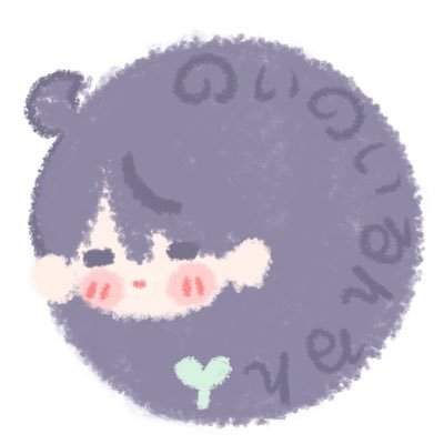 のいるは最近食べ過ぎです己を律してくださいさんのプロフィール画像