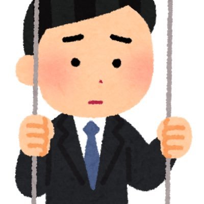 g2En6aeEElxK8Sq's profile picture. 関東私大（T大）在学の23卒/無言フォロー失礼します/体育会系男子の就活アカウントです！ #23卒の方と繋がりたい