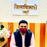 DM Jamui (@dmjamui) 's Twitter Profile