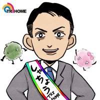 山崎信孝 (@yamazakitri) 's Twitter Profile